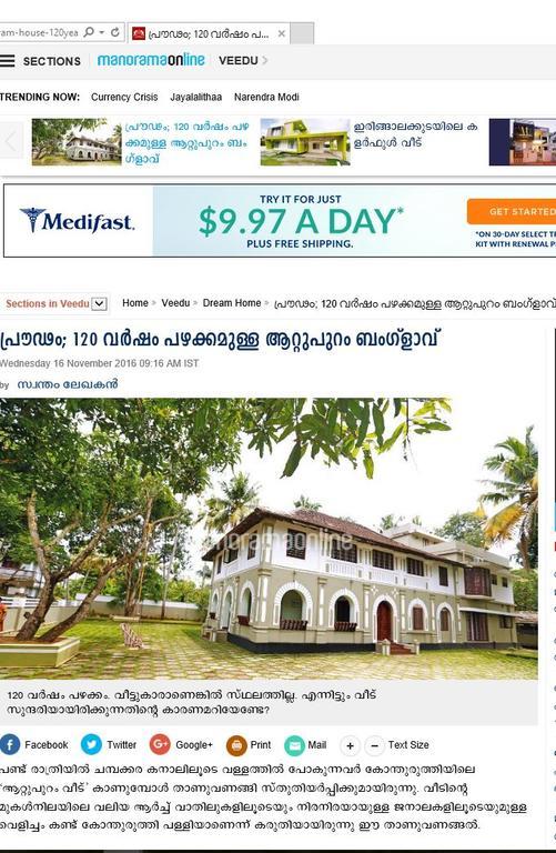 Lake County Heritage Home Kochi Buitenkant foto